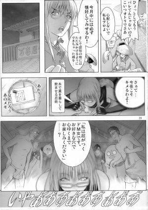 (C70) [Tenzan Koubou (Tenchuumaru, Mashitaka, KON-KIT)] Jump no Hon (Various) - Page 38