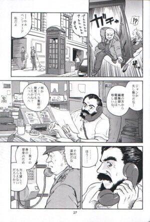 (C61) [Behind Moon (Q)] Dulce Report 1 - Page 26