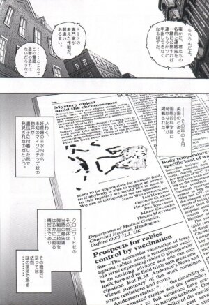(C61) [Behind Moon (Q)] Dulce Report 1 - Page 27