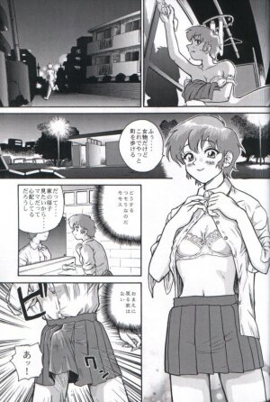 (C61) [Behind Moon (Q)] Dulce Report 1 - Page 32