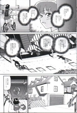 (C61) [Behind Moon (Q)] Dulce Report 1 - Page 35