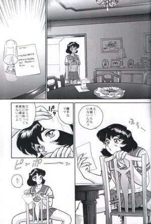 (C61) [Behind Moon (Q)] Dulce Report 1 - Page 36