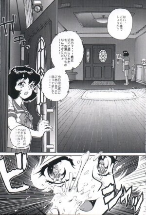 (C61) [Behind Moon (Q)] Dulce Report 1 - Page 37