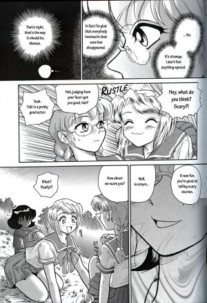 (CR32) [Behind Moon (Q)] Dulce Report 2 [English] [mood44] - Page 12
