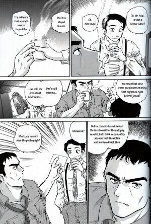(CR32) [Behind Moon (Q)] Dulce Report 2 [English] [mood44] - Page 22