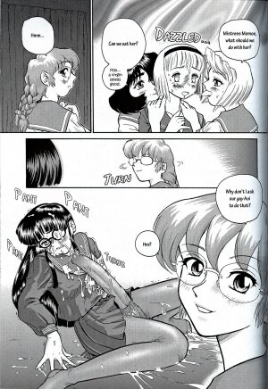 (CR32) [Behind Moon (Q)] Dulce Report 2 [English] [mood44] - Page 32