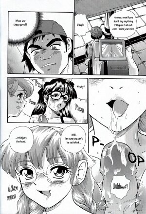 (CR32) [Behind Moon (Q)] Dulce Report 2 [English] [mood44] - Page 47