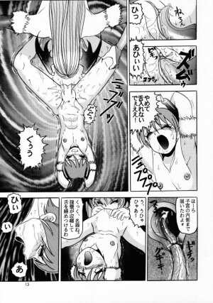 (C53) [Raijinkai (Harukigenia)] Lilith Muzan (Vampire Savior [Darkstalkers]) - Page 14