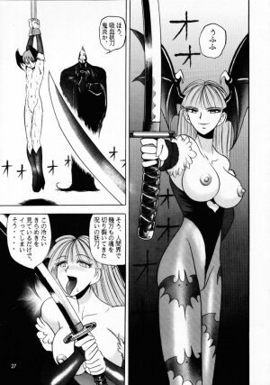 (C53) [Raijinkai (Harukigenia)] Lilith Muzan (Vampire Savior [Darkstalkers]) - Page 26