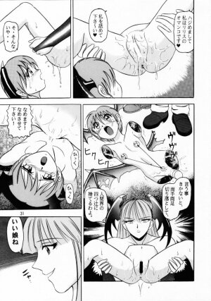 (C53) [Raijinkai (Harukigenia)] Lilith Muzan (Vampire Savior [Darkstalkers]) - Page 30