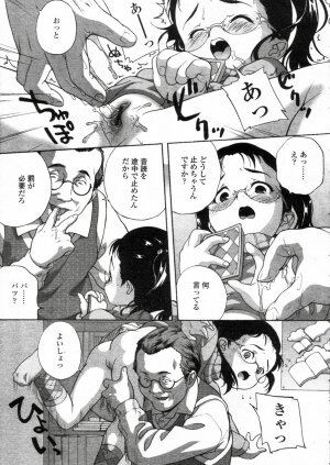 Comic LO 2005-05 Vol. 15 - Page 35