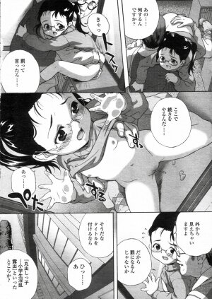 Comic LO 2005-05 Vol. 15 - Page 36