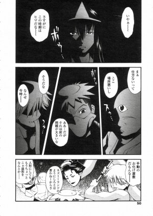 Comic LO 2005-05 Vol. 15 - Page 46