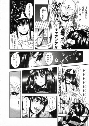 Comic LO 2005-05 Vol. 15 - Page 50