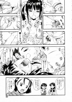 Comic LO 2005-05 Vol. 15 - Page 59