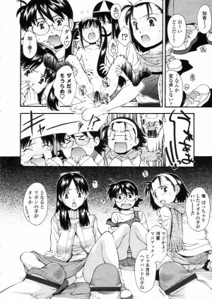 Comic LO 2005-05 Vol. 15 - Page 60