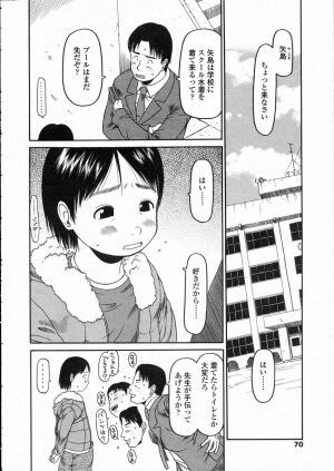 Comic LO 2005-05 Vol. 15 - Page 66