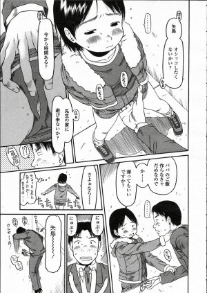 Comic LO 2005-05 Vol. 15 - Page 67