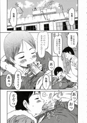 Comic LO 2005-05 Vol. 15 - Page 79