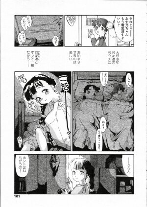 Comic LO 2005-05 Vol. 15 - Page 95