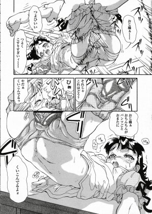 Comic LO 2005-05 Vol. 15 - Page 104