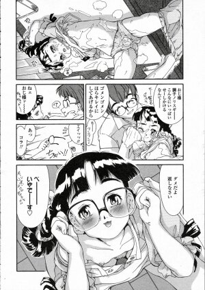 Comic LO 2005-05 Vol. 15 - Page 106