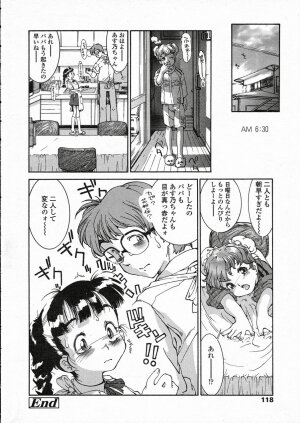 Comic LO 2005-05 Vol. 15 - Page 112