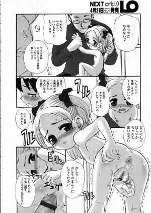 Comic LO 2005-05 Vol. 15 - Page 118