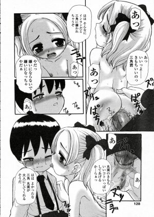 Comic LO 2005-05 Vol. 15 - Page 120