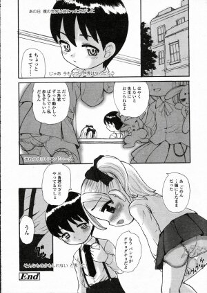 Comic LO 2005-05 Vol. 15 - Page 124