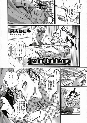 Comic LO 2005-05 Vol. 15 - Page 125