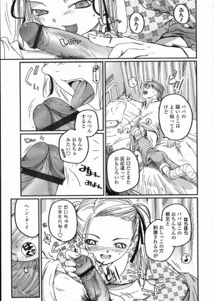 Comic LO 2005-05 Vol. 15 - Page 127