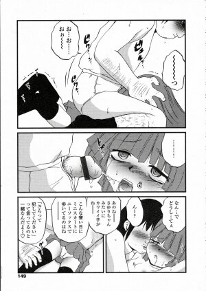 Comic LO 2005-05 Vol. 15 - Page 139