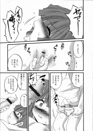 Comic LO 2005-05 Vol. 15 - Page 141