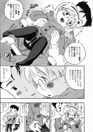 Comic LO 2005-05 Vol. 15 - Page 155