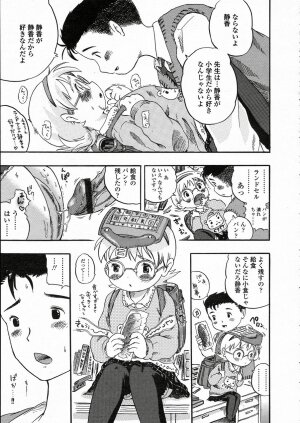 Comic LO 2005-05 Vol. 15 - Page 163