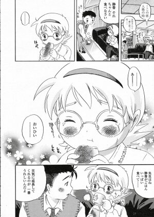 Comic LO 2005-05 Vol. 15 - Page 164