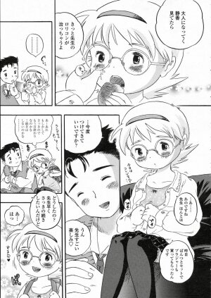 Comic LO 2005-05 Vol. 15 - Page 165