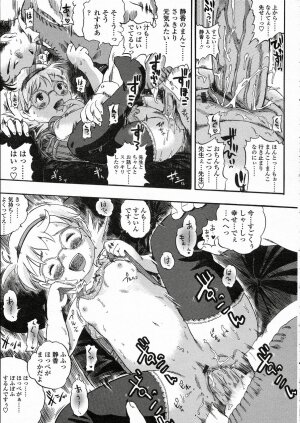 Comic LO 2005-05 Vol. 15 - Page 167