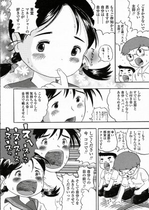 Comic LO 2005-05 Vol. 15 - Page 190