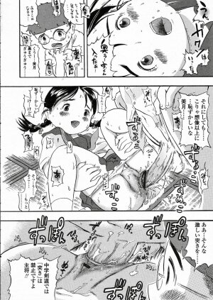 Comic LO 2005-05 Vol. 15 - Page 194