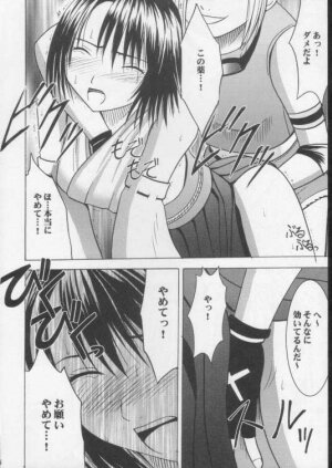 [Crimson Comics (Carmine)] Seiten no Hekireki (Final Fantasy X) - Page 7