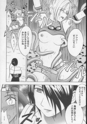 [Crimson Comics (Carmine)] Seiten no Hekireki (Final Fantasy X) - Page 29