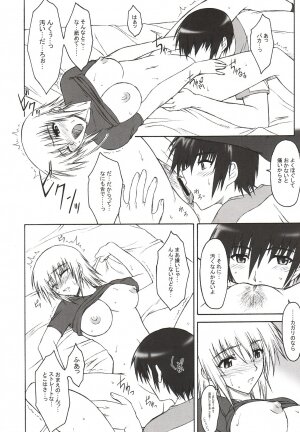 (C64) [Type-G (Ishigaki Takashi)] Sugar High (Kidou Senshi Gundam SEED [Mobile Suit Gundam SEED]) - Page 7