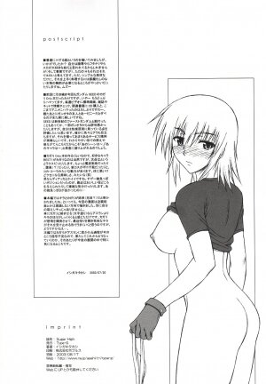 (C64) [Type-G (Ishigaki Takashi)] Sugar High (Kidou Senshi Gundam SEED [Mobile Suit Gundam SEED]) - Page 25