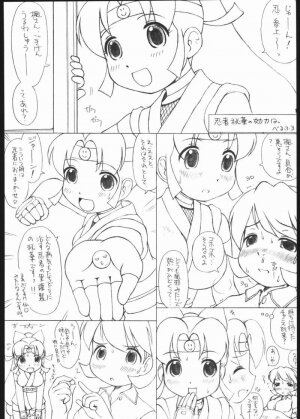 (SC28) [futaburo (RT., Velfro)] The Super Shinobu (2x2=Shinobuden) - Page 13