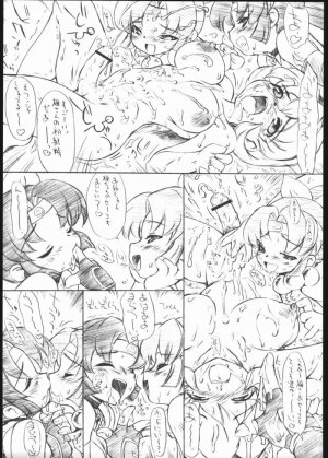 (SC28) [futaburo (RT., Velfro)] The Super Shinobu (2x2=Shinobuden) - Page 28