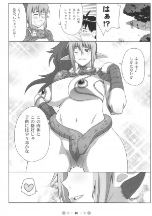 (Queen's Colosseum) [TETRODOTOXIN (Nise Kurosaki)] QBC (Queen's Blade) - Page 3