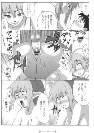 (Queen's Colosseum) [TETRODOTOXIN (Nise Kurosaki)] QBC (Queen's Blade) - Page 18