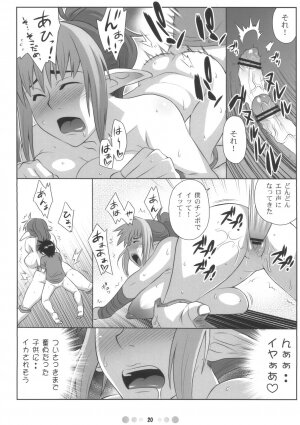 (Queen's Colosseum) [TETRODOTOXIN (Nise Kurosaki)] QBC (Queen's Blade) - Page 19